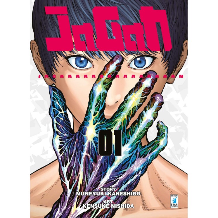 Jagan 01 di Kaneshiro e Nishida NUOVO ed.Star Comics