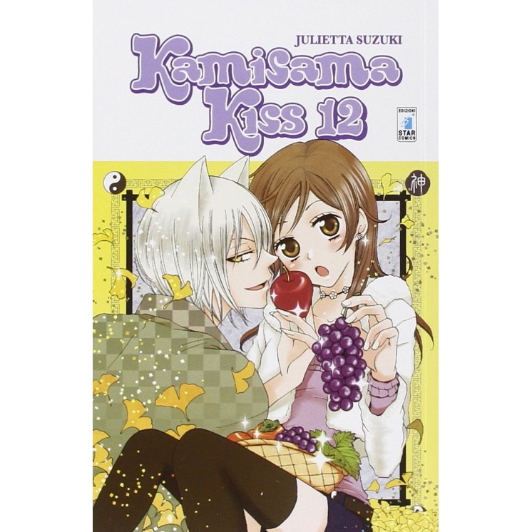 Kamisama Kiss  12 di J.Suzuki ed.Star Comics Nuovo