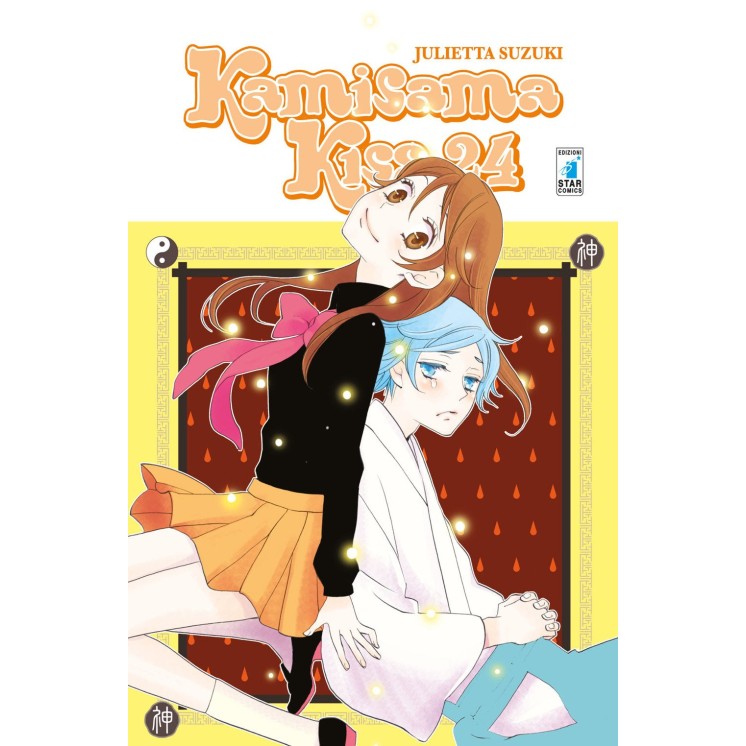 Kamisama Kiss  24 di J.Suzuki ed.Star Comics Nuovo