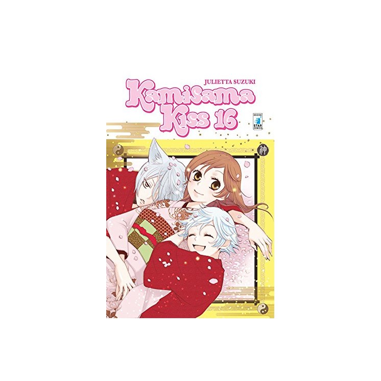 Kamisama Kiss  16 di J.Suzuki ed.Star Comics Nuovo