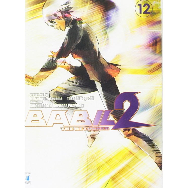 BABIL 2 the Returner 12 di Noguchi Yokoyama Ed.Star Comics NUOVO  