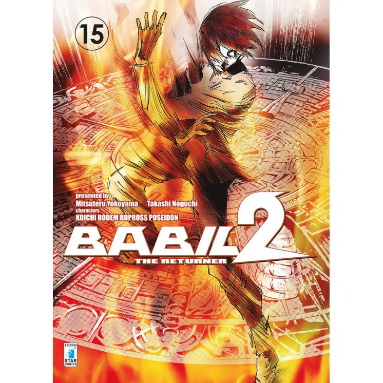 BABIL 2 the Returner 15 di Noguchi Yokoyama Ed.Star Comics NUOVO  