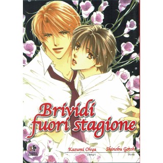 Brividi fuori stagione YAOI VOLUME UNICO di K. Ohya ed.Kappa