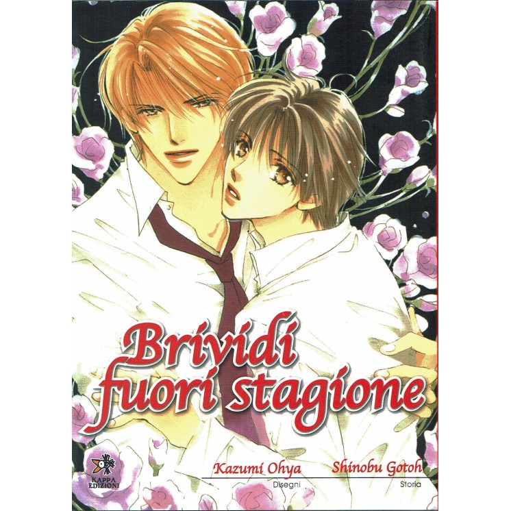 Brividi fuori stagione YAOI VOLUME UNICO di K. Ohya ed.Kappa