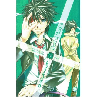 RENTAL MAGICA n. 5 di SANDA/NARIMIYA/PAKO ed. GP - SCONTO 50%