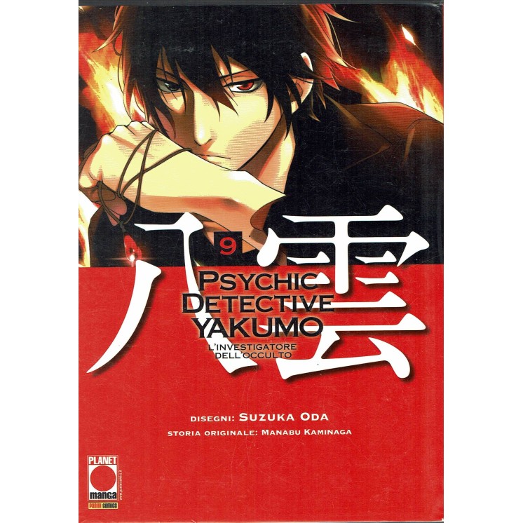 Psychic Detective Yakumo n. 9 di Suzuka Oda, Kaminaga ed. Planet Manga