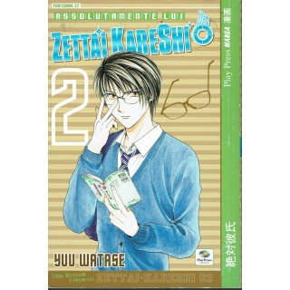 Zettai Kareshi 2 di Yuu Watase ed.Play Press