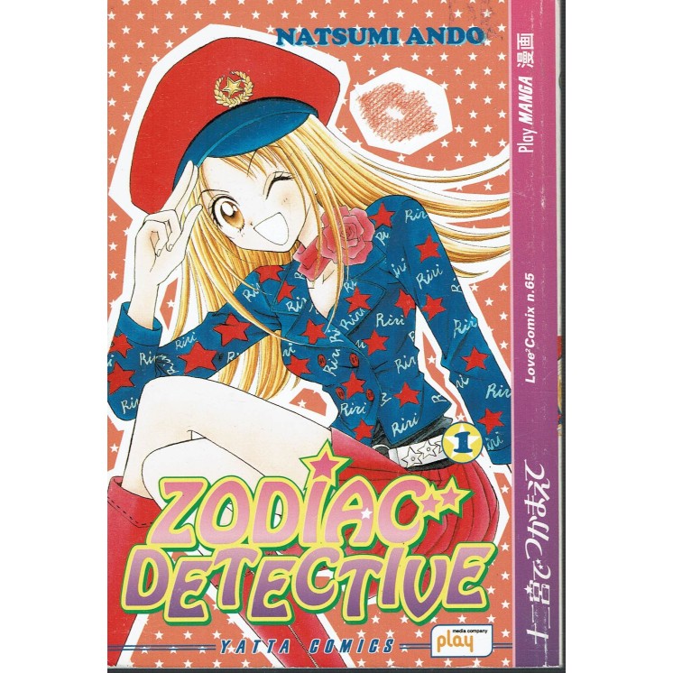 Zodiac Detective 1 di Natsumi Ando ed.Play Press