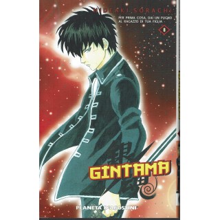 Gintama n. 8 di Hideaki Sorachi  ed. Planeta Deagostini