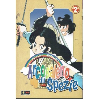 Arcobaleno di Spezie n. 2 di Mitsuru Adachi NUOVO ed. FlashBook