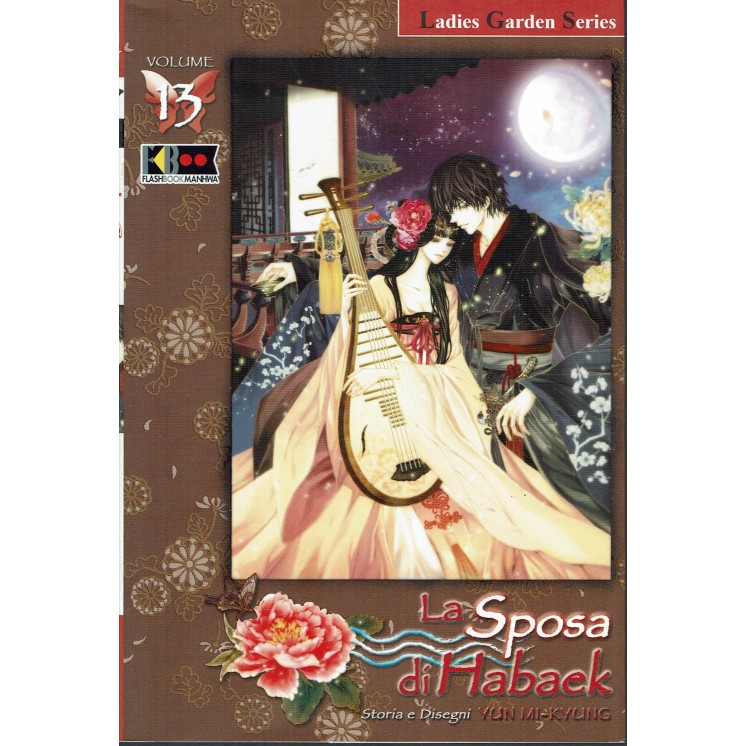 La sposa di Habaek 13 di Yun Mi-Kyung NUOVO ed. Flashbook