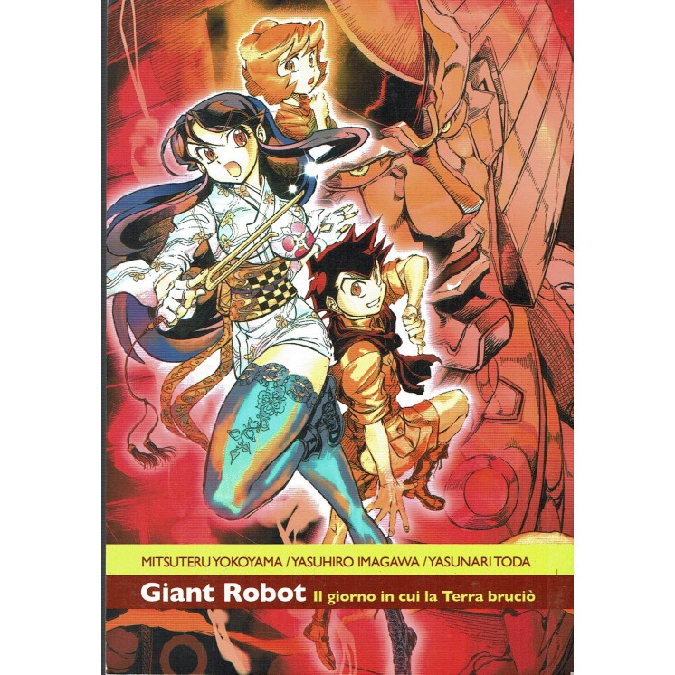 Giant Robot n. 6 di Yokoyama, Imagawa, Toda ed. Ronin  