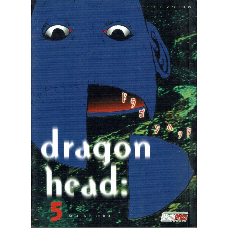 Dragon Head 5 Prima edizione di Mochizuki ed.Magic Press