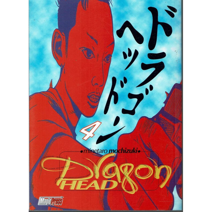 Dragon Head 4 Prima edizione di Mochizuki ed.Magic Press