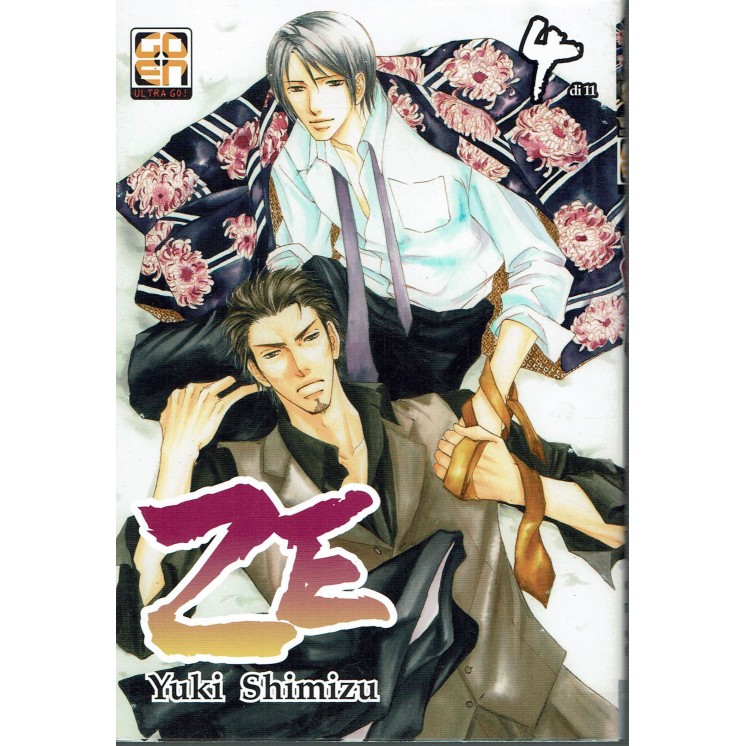 ZE 4 di Yuki Shimizu ed. GOEN SCONTO 50%