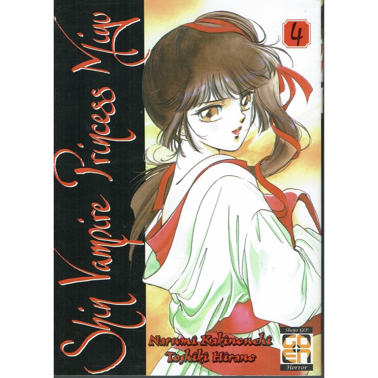 VAMPIRE PRINCESS MIYU n. 4 di NARUMI KAKIMOUCHI ed. GOEN