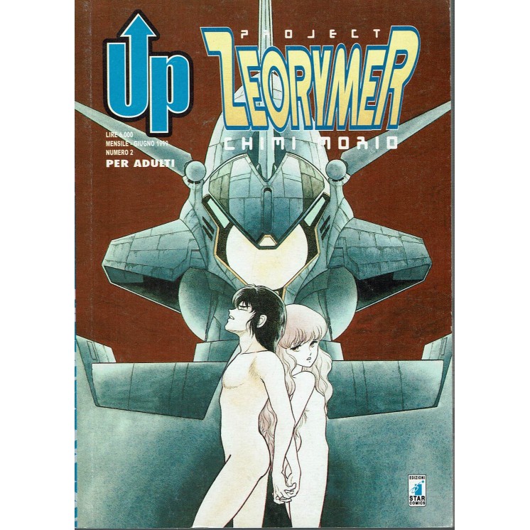 Project Zeorymer di Chimi Morio VOLUME UNICO ed.star Comics 