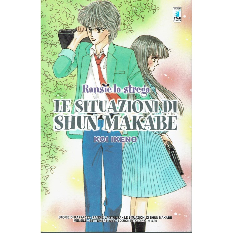 Le situazioni di Shun Makabe di K. Ikeno (Ransie la strega) volume unico ed.Star