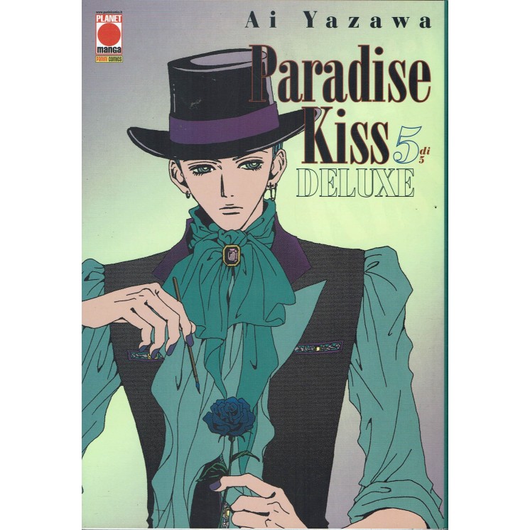 PARADISE KISS Deluxe 5 di 5 di Ai Yazawa ed.Panini 