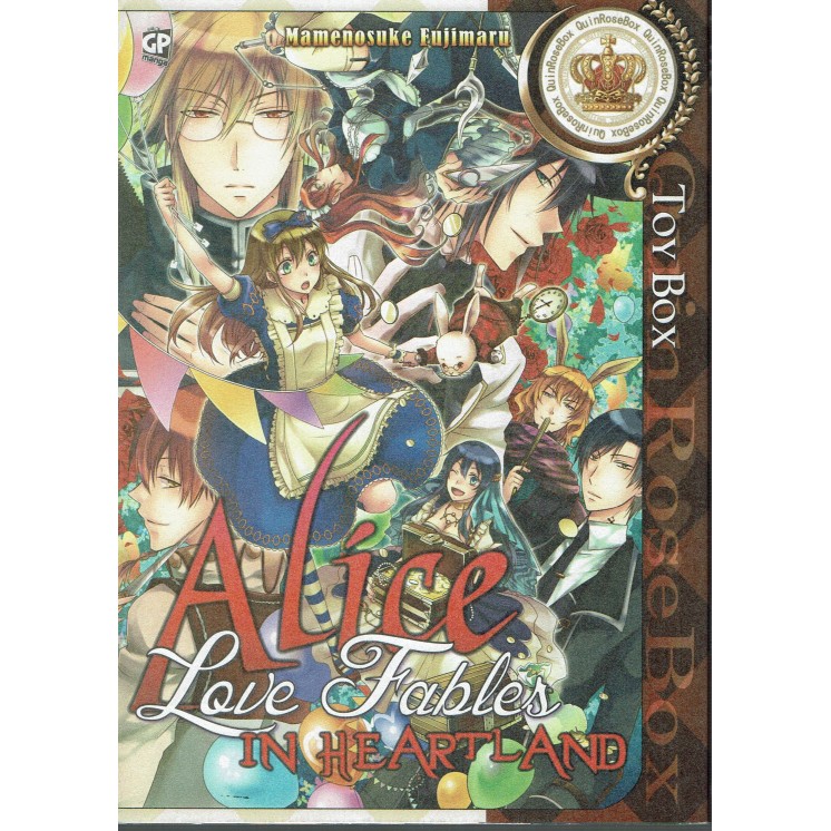 Alice in Heartland Anniversary la torre dell'orologio di M.Fujimaru ed GP Manga