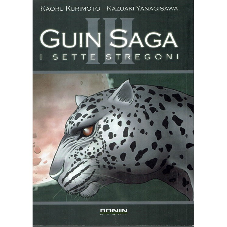 Guin Saga i sette stregoni n. 2 di Kurimoto NUOVO ed. Ronin