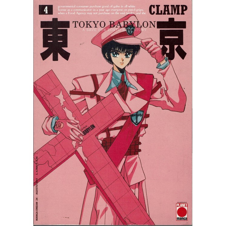Tokyo Babilon 4 CLAMP ed.Panini con POSTER