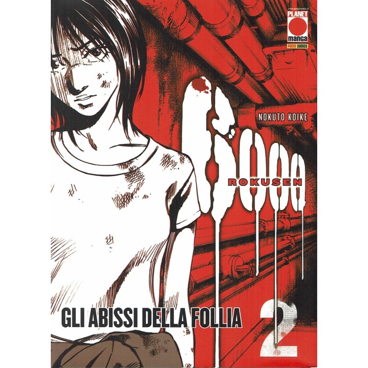 6000 Rokusen gli abissi della follia  2 di Nokuto Koike ed.Panini Comics  