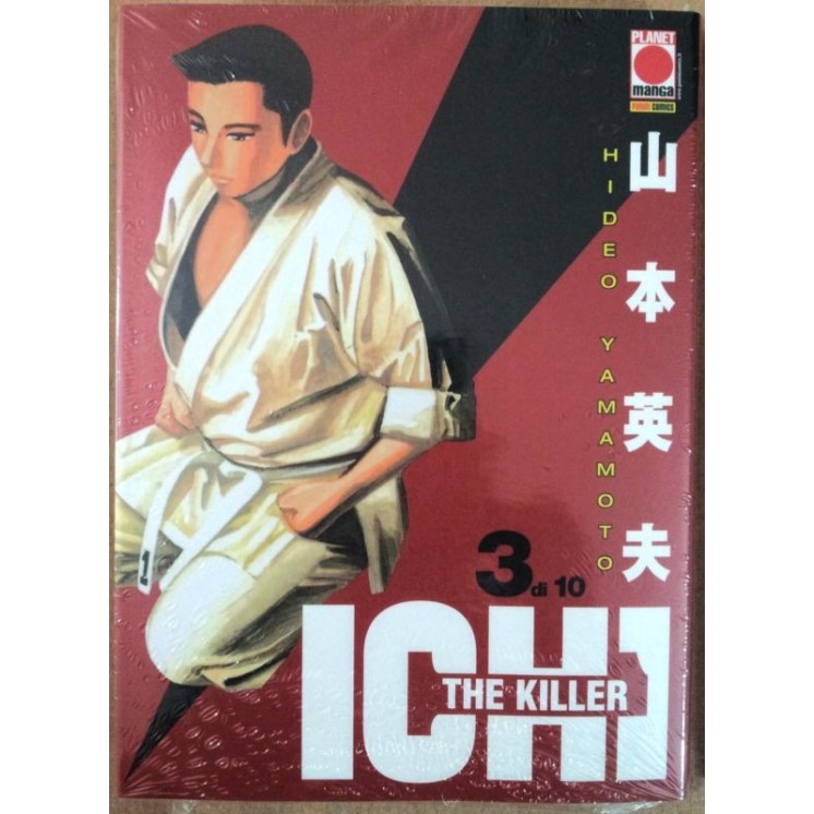 Ichi The Killer n. 3 di Hideo Yamamoto Homunculus - NUOVO ed.Panini