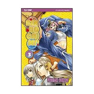 Binbogami Ga  3 di Yoshiaki Sukeno ed J-pop Binbogami Ga  3 di Yoshiaki Sukeno ed J-pop
