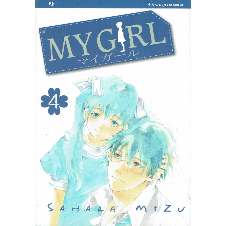 My Girl n.4 di Sahara Mizu ed.Jpop NUOVO 