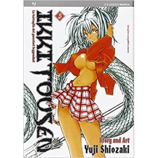 Ikkitousen n. 3 di Yuji Shiozaki NUOVO ed.JPop