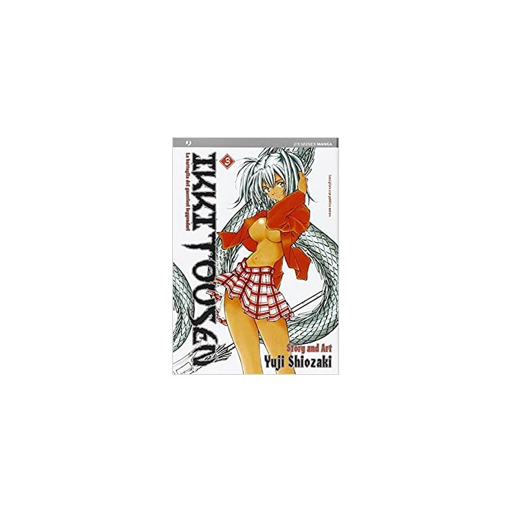 Ikkitousen n. 3 di Yuji Shiozaki NUOVO ed.JPop