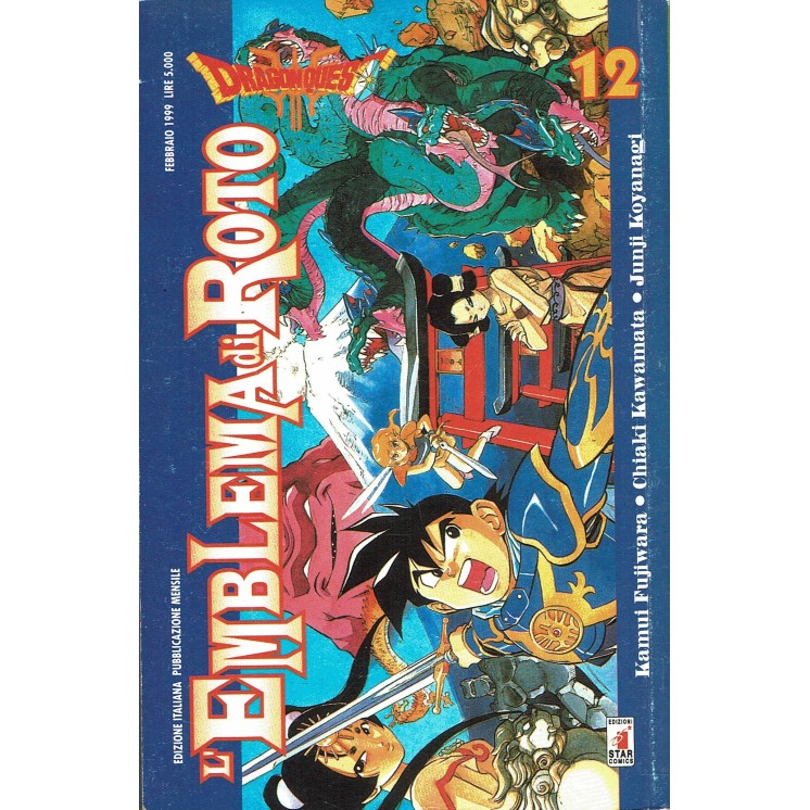 Dragon Quest - L'emblema Di Roto di Kamui Fujiwara N. 14 Ed. Star Comics