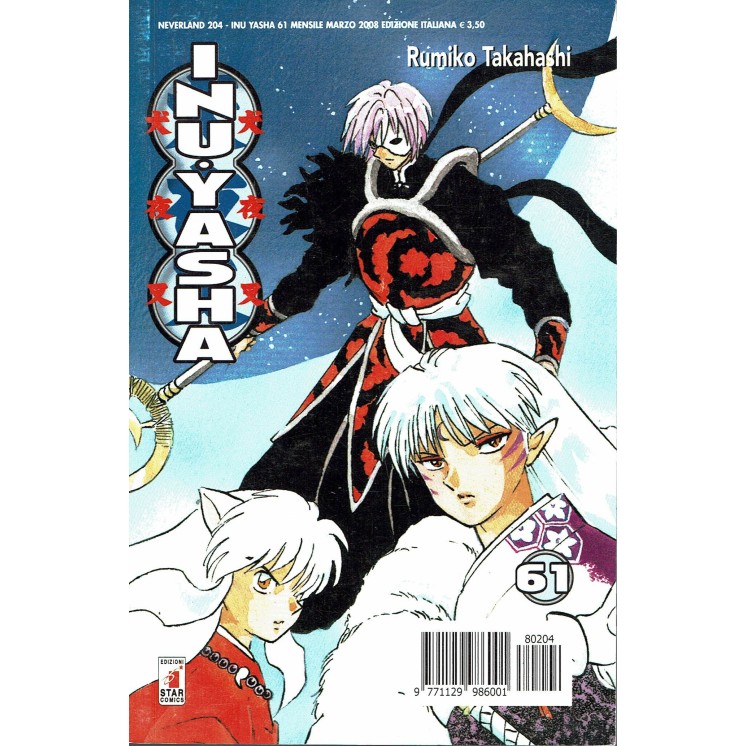 Inuyasha 61 di Rumiko Takahashi prima edizione ed.Star Comics