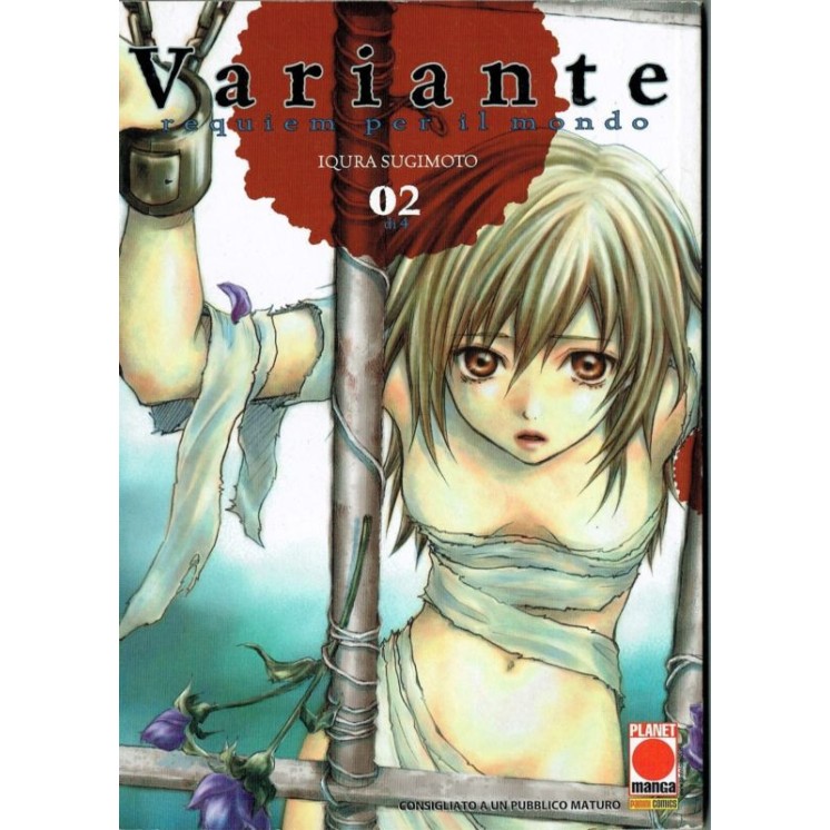 Variante n. 2 di Iqura Sugimoto - Requiem per il Mondo ed.Panini 