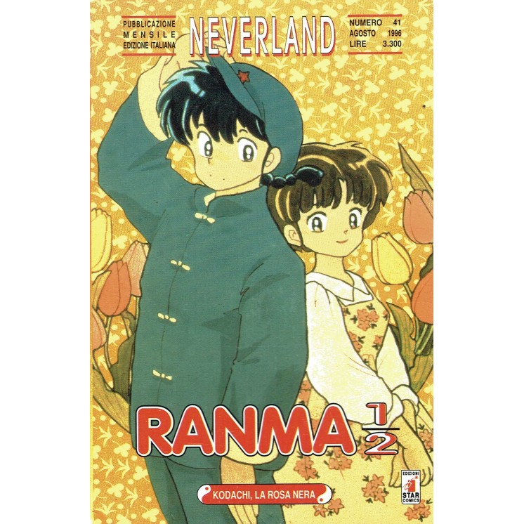 Ranma 1/2  3 di Rumiko Takahashi collana NEVERLAND ed.Star Comics   