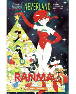 Ranma 1/2 33 di Rumiko Takahashi collana NEVERLAND ed.Star Comics   