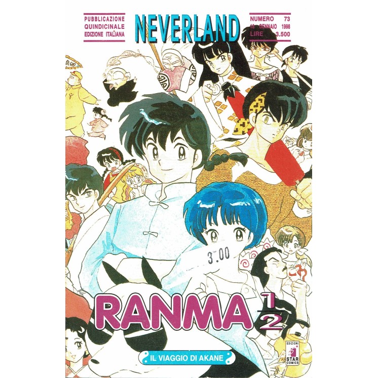 Ranma 1/2 35 di Rumiko Takahashi collana NEVERLAND ed.Star Comics   