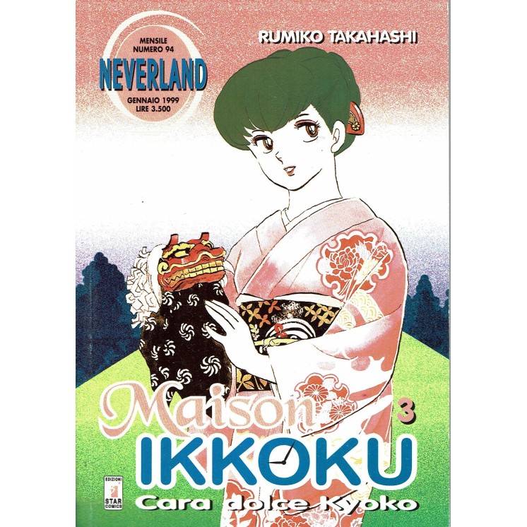 Maison Ikkoku  3 di Rumiko Takahashi collana NEVERLAND ed.Star Comics   