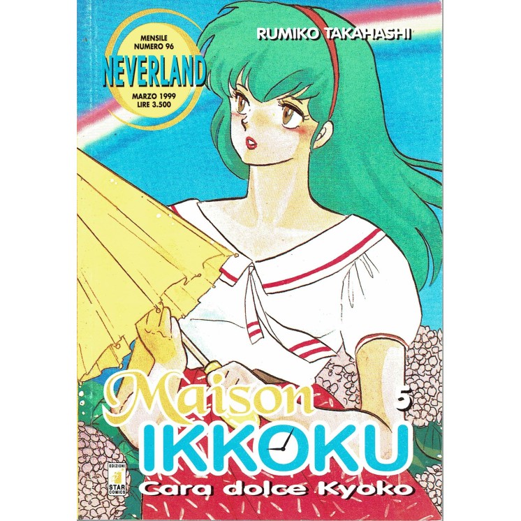 Maison Ikkoku  5 di Rumiko Takahashi collana NEVERLAND ed.Star Comics   