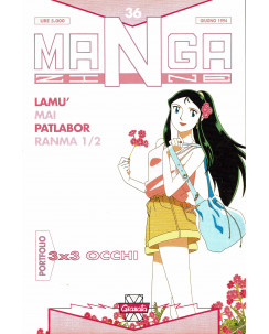 Mangazine 36 Lamu Mai Patlabor Ranma 1/2 3x3 occhi ed. Granata Press  