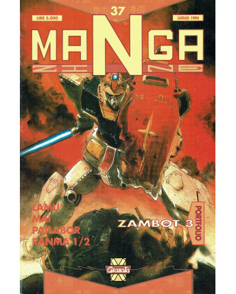 Mangazine 37 Lamu Mai Patlabor Ranma 1/2 Zambot 3 ed. Granata Press  