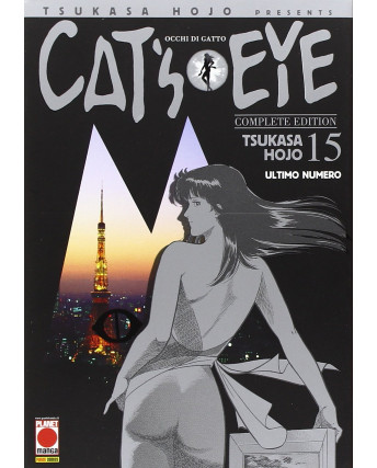 Cat's Eye complete edition 15 di Tsukasa Hojo NUOVO ed.Panini 