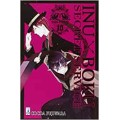 Ino X Boku Secret Service 10 di Cocoa Fujiwara ed. Star Comics Ino X Boku Secret Service 10 di Cocoa Fujiwara ed. Star Comics