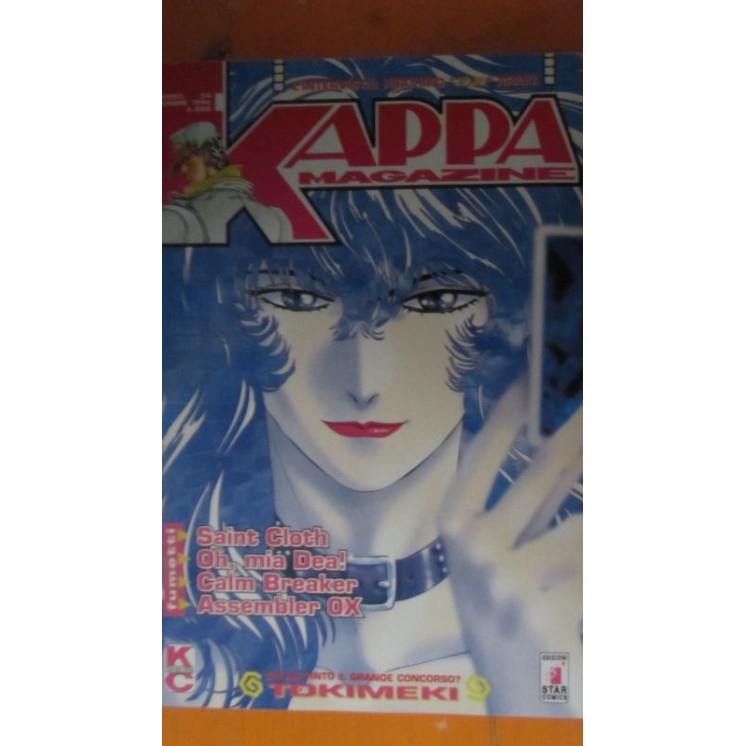 Martina's fumetti fumetteria libreria online