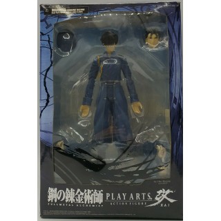 Fullmetal Alchemist ROY MUSTANG Play Arts Action Figure NUOVA Gd50