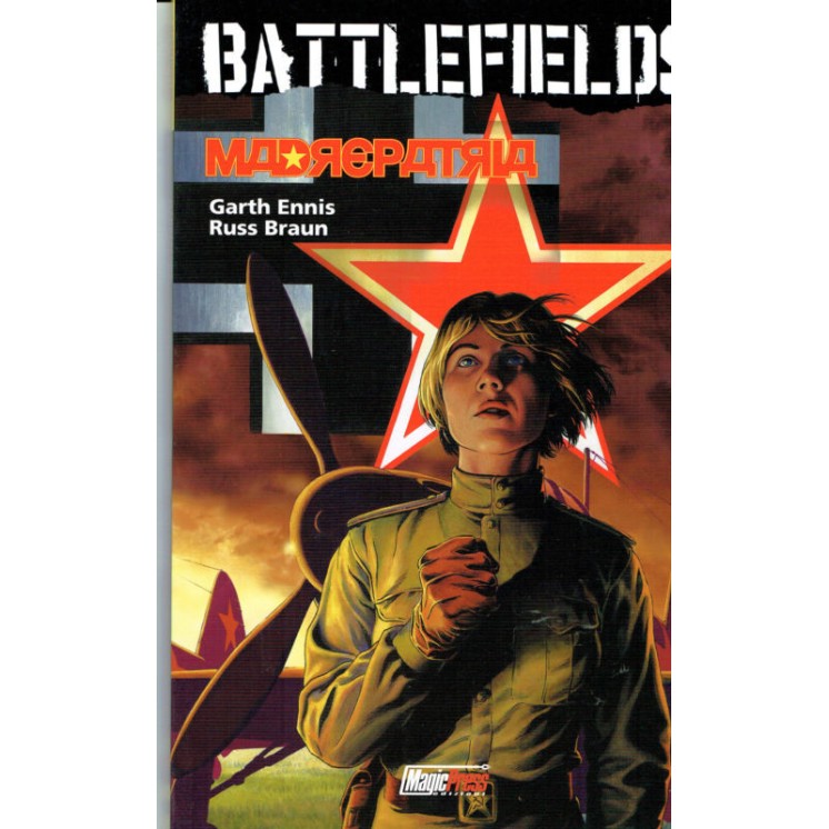 Battlefields 8 caduta ascesa di Garth Ennis ed. Magic Press NUOVO