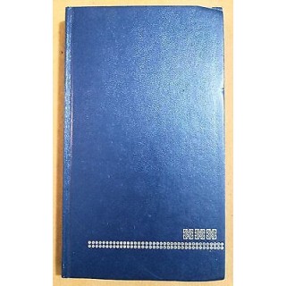 D. Lapierre, L. Collins: Gerusalemme! Gerusalemme! vol. I ed. Monda...