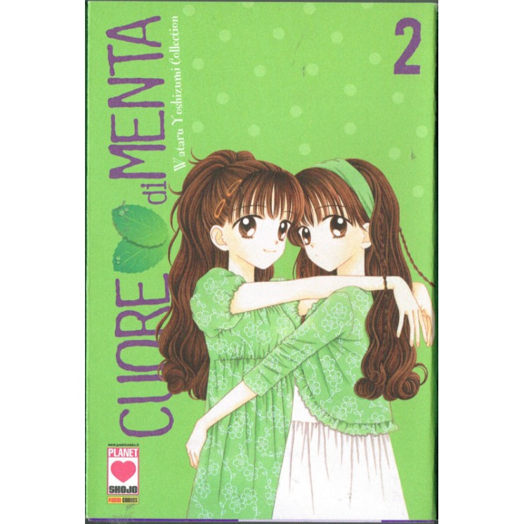 Cuore di Menta n. 2 - Wataru Yoshizumi Collection - ed.Planet Manga...