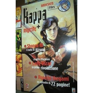 Kappa Magazine n. 94 ed.Star Comics Lady Oscar Lupin 2,00€